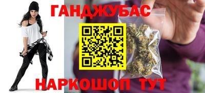 метамфетамин Гусиноозёрск