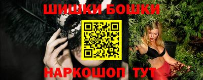 метамфетамин Гусиноозёрск