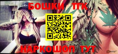 метамфетамин Гусиноозёрск