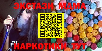метамфетамин Гусиноозёрск