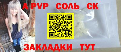 меф VHQ Донецк