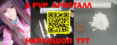 герыч Гусь-Хрустальный
