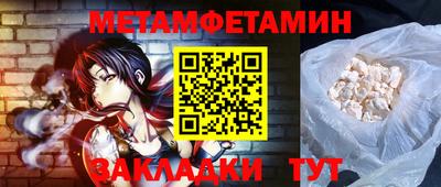 каннабис Апшеронск