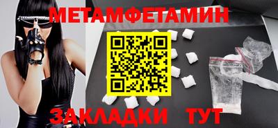 меф Гусев
