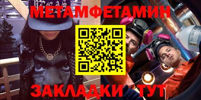 герыч Гусь-Хрустальный