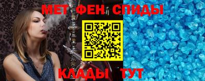 мяу мяу мука Абакан