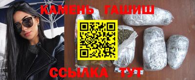 каннабис Азнакаево