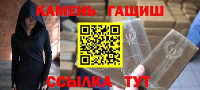 каннабис Азнакаево