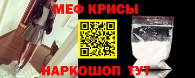 метамфетамин Гусиноозёрск