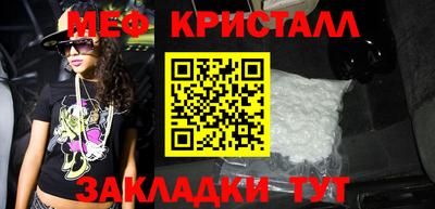 меф Гусев