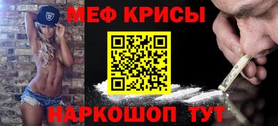 метамфетамин Гусиноозёрск