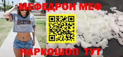 метамфетамин Гусиноозёрск