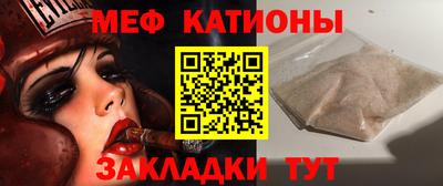 метамфетамин Гусиноозёрск