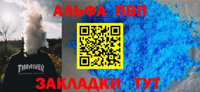 метамфетамин Аргун