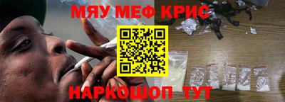 метамфетамин Гусиноозёрск