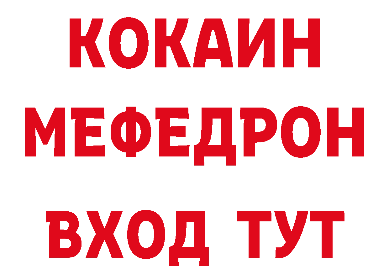 БУТИРАТ бутандиол сайт это блэк спрут Избербаш