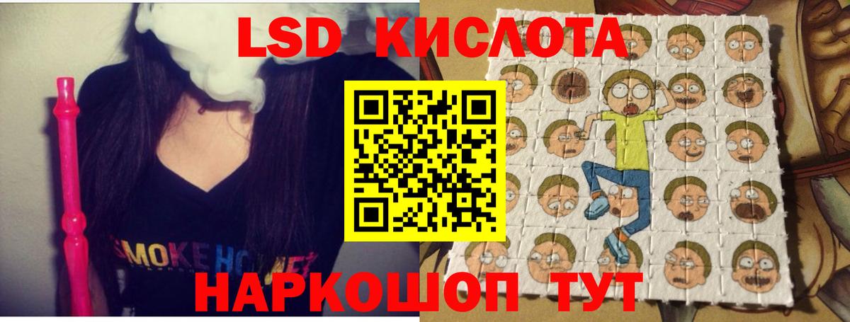 ЛСД экстази ecstasy Избербаш