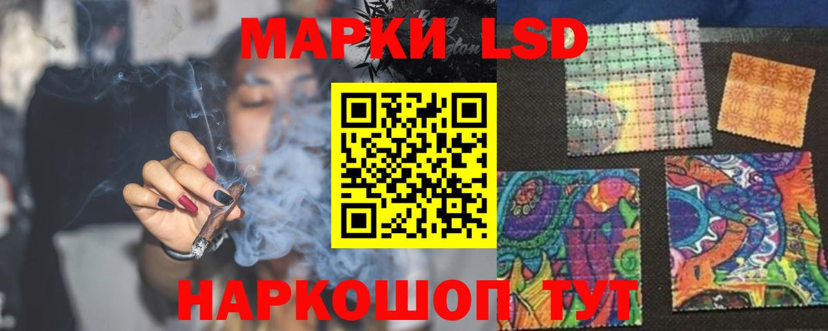 Лсд 25 экстази  LSD-25 экстази ecstasy  Избербаш  Вход с VPN  Лсд 25 экстази кислота 