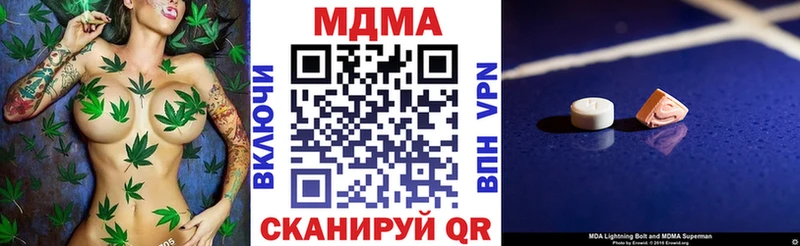 наркошоп  Избербаш  МДМА молли 