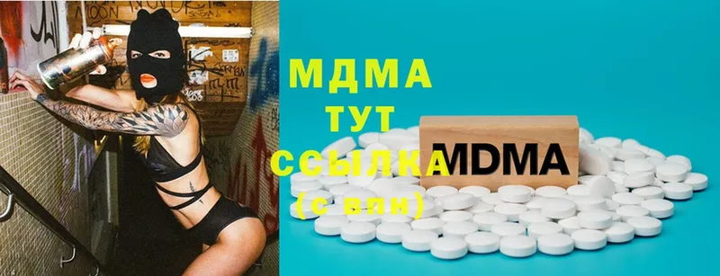 MDMA молли  Избербаш 