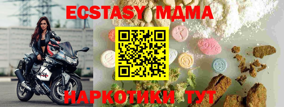 Бошки Шишки Избербаш