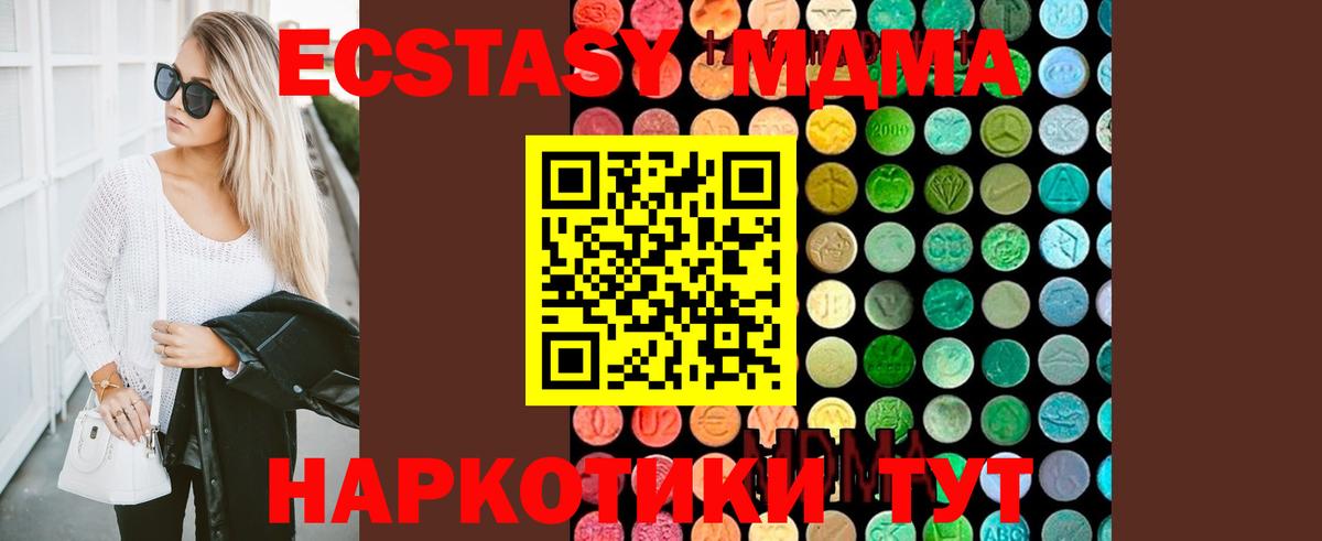 МДМА молли Избербаш