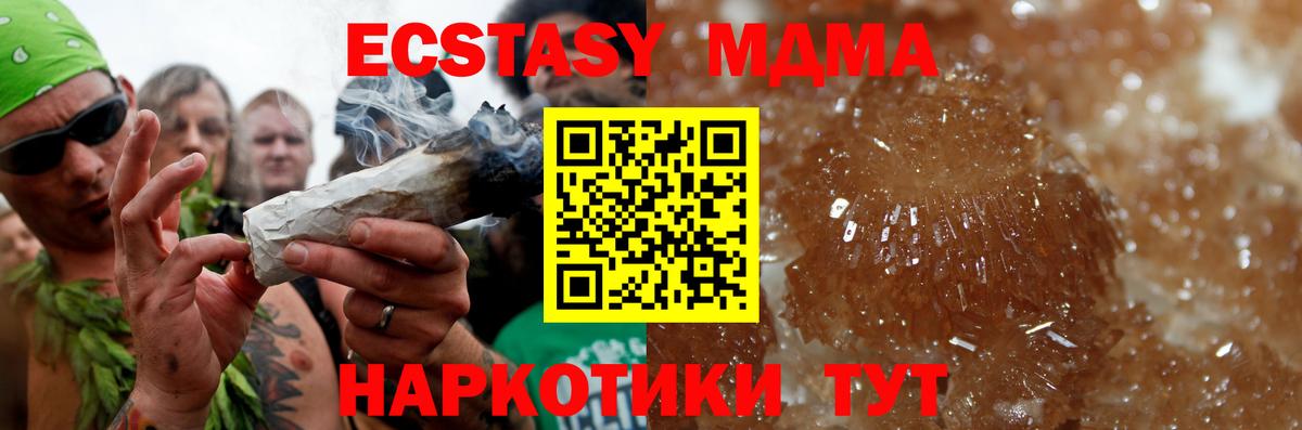 MDMA crystal  МДМА VHQ  Избербаш  Вход с VPN 