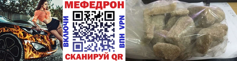 blacksprut ссылки  Избербаш  Мефедрон mephedrone 