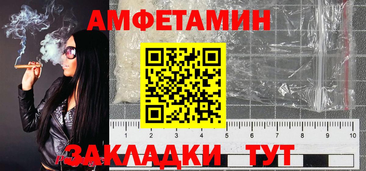 Первитин витя  Избербаш 