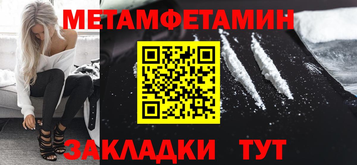 МЕТАМФЕТАМИН витя  МЕТАМФЕТАМИН витя  Избербаш  МЕТАМФЕТАМИН  Вход с VPN 