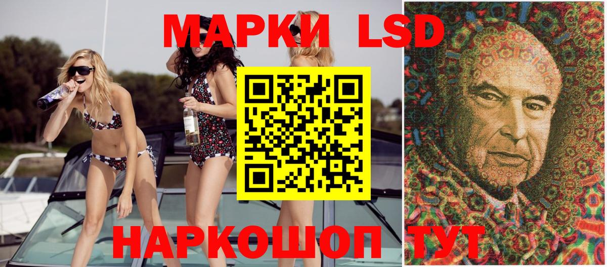 Избербаш  Марки N-bome 1,8мг  Вход с VPN  Марки N-bome 1,8мг 