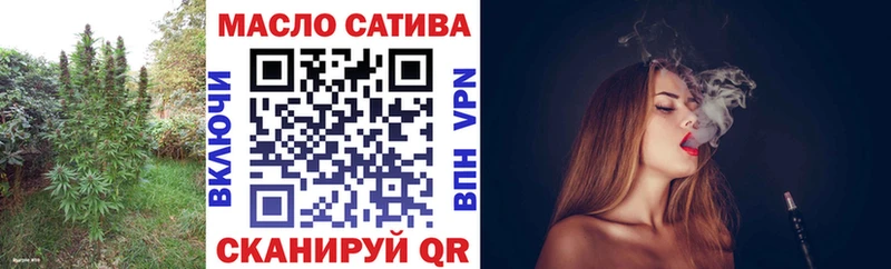 купить  сайты  Избербаш  Дистиллят ТГК жижа 