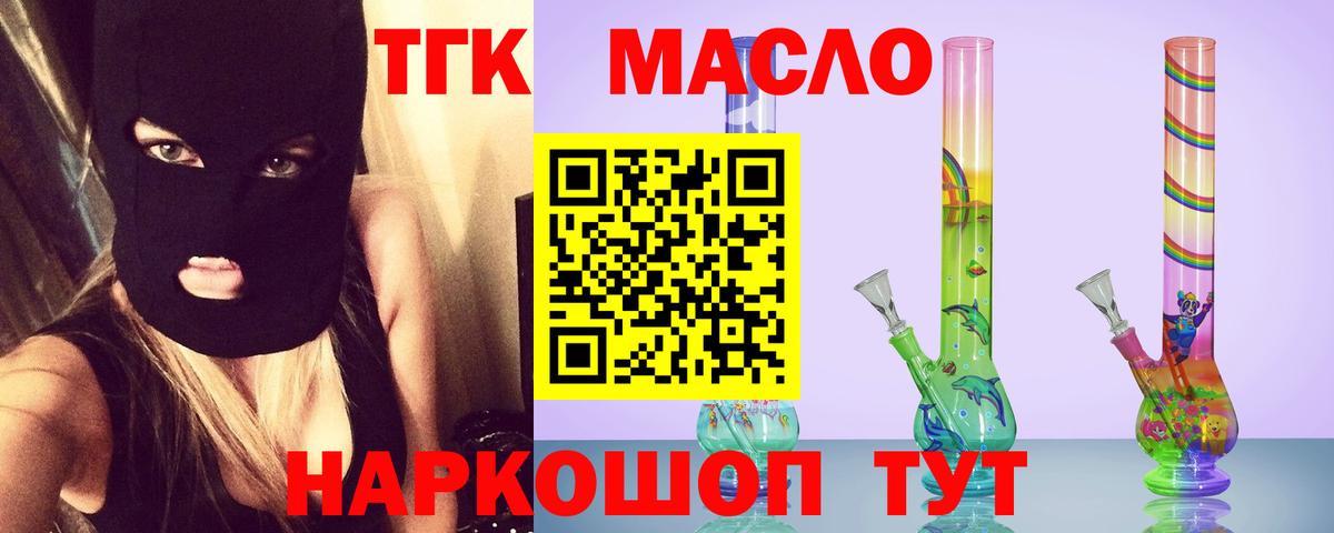Амфетамин   ГАШИШ  ЭКСТАЗИ  Канабис  Избербаш  Мефедрон кристаллы  Где найти наркотики?  МЕТАМФЕТАМИН  Вход с VPN 