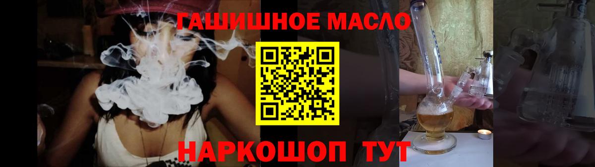 ТГК жижа  хочу   mega зеркало  Избербаш 