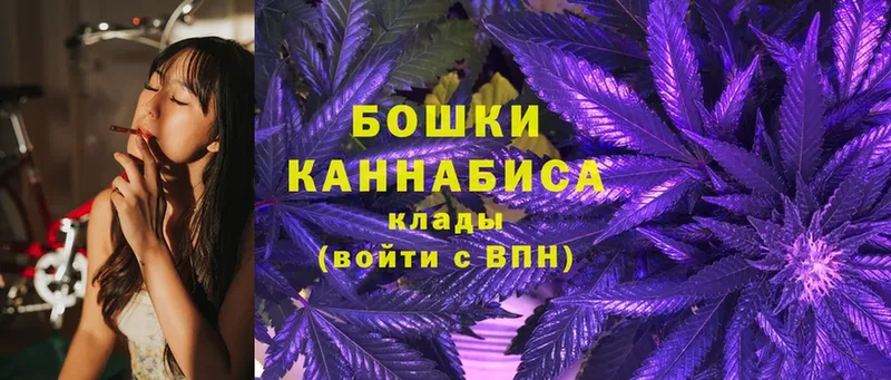 Шишки марихуана Ganja  Избербаш 