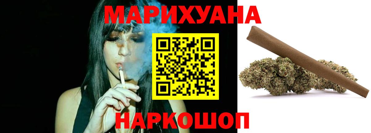 Избербаш  Конопля White Widow  Вход с VPN  МАРИХУАНА White Widow  Шишки марихуана семена 